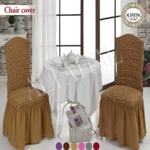 كسوة انتريه جاكار 4 قطع